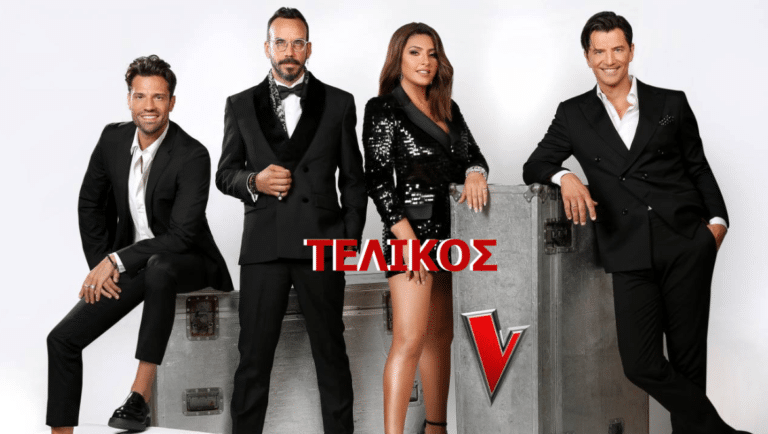The Voice: Απόψε ο μεγάλος τελικός