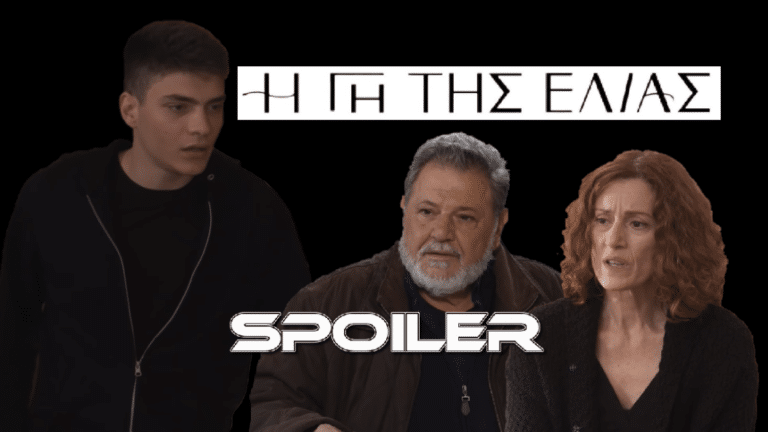 Η Γη της Ελιάς: Ο Φίλιππος βλέπει μαζί τον Λυκούργο με την Χάιδω