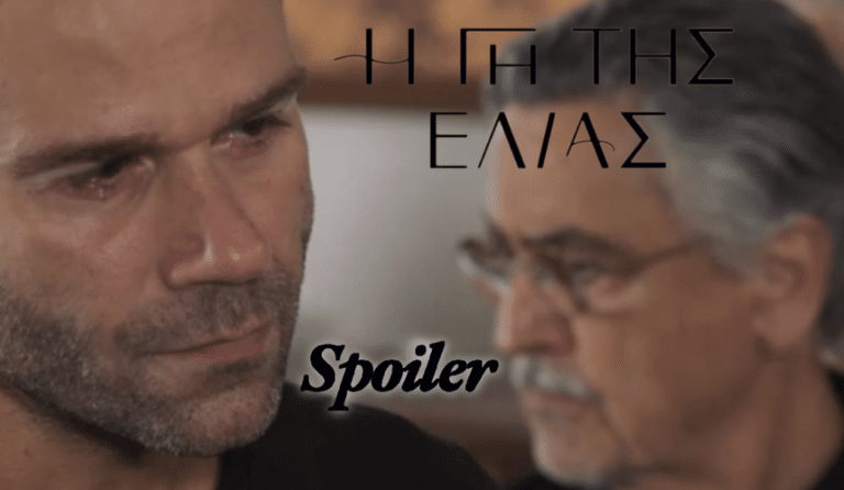 Η Γη της Ελιάς: Ο Μάνος διαλύει τον Ισίδωρο πριν τη δίκη
