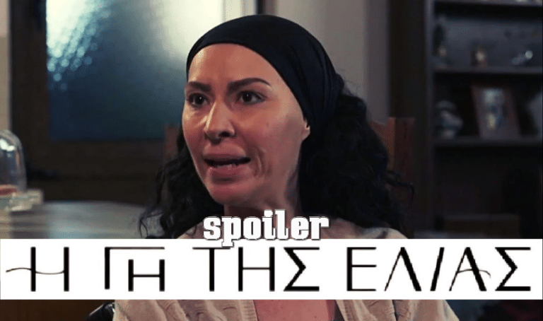 Η Γη της Ελιάς: Η Αρετή αρνείται να υπογράψει το διαζύγιο