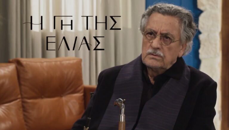 Η Γη της Ελιάς: Η Μεγάλη απόφαση του Ισίδωρου αλλάζει τα δεδομένα!