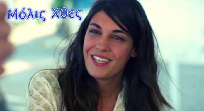 Diavaseto.gr molis xthes 11-1-21