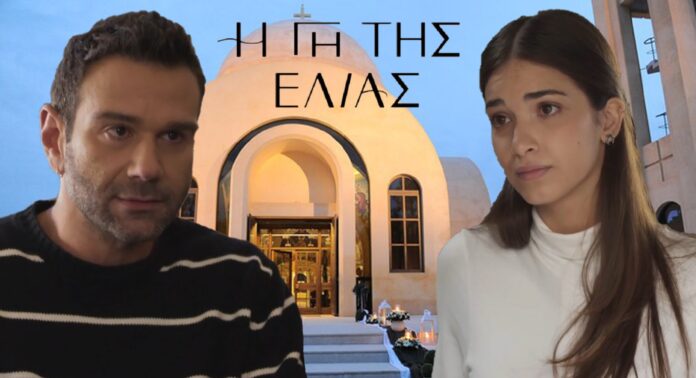 Diavaseto.gr o manos anakoinonei ton gamo tou me tin marina gi tis elias