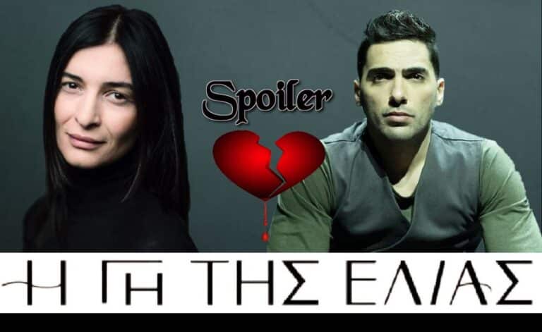 Η Γη της Ελιάς: Οριστικό τέλος για Γιώργη και Ιουλία – Χωρισμός με ένταση!