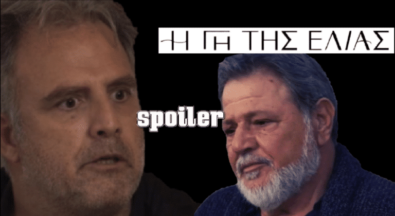 Η Γη της Ελιάς – Ο Στάθης ορμάει στον Λυκούργο: «Σε είχα για φίλο»
