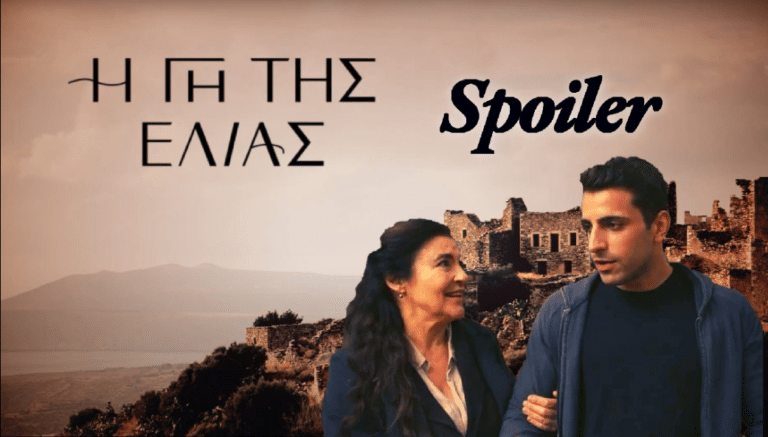 Η Γη της Ελιάς: Ο Αλέξης τρελαίνεται κι επιτίθεται στην Μαργαρίτα