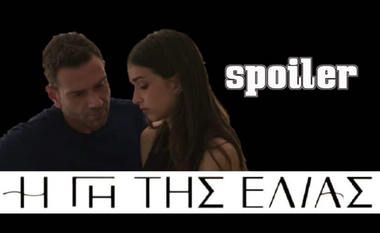 Η Γη της Ελιάς: Ο Μάνος πιέζει την Μαρίνα να κάνουν παιδί