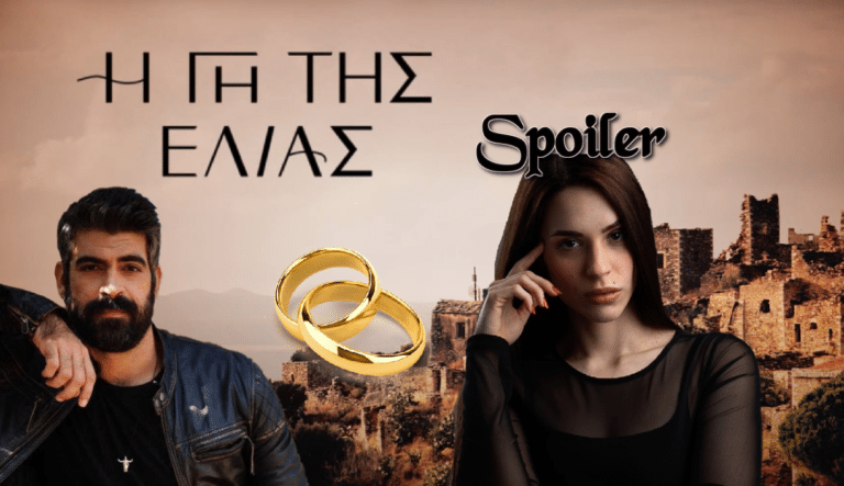 Η Γη της Ελιάς: Ο Ανέστης κάνει πρόταση γάμου στην Ελένη