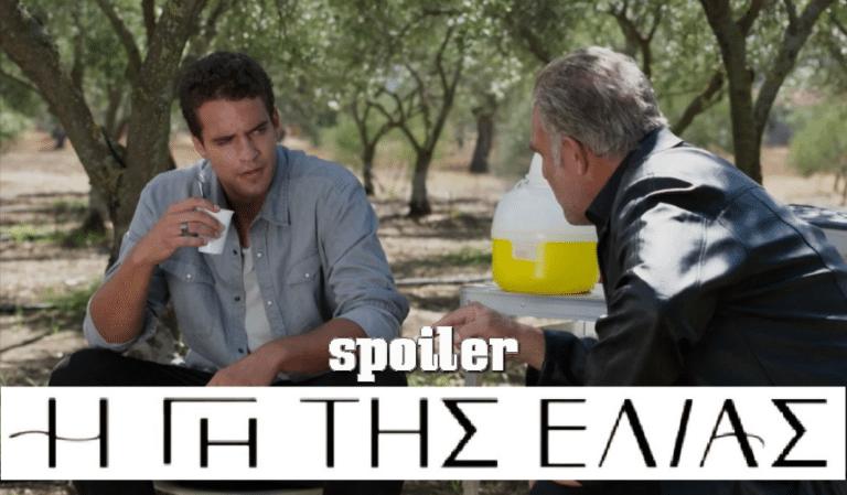 Η Γη της Ελιάς: Ενέδρα θανάτου στον Στέφανο – Ποιος και γιατί τον κυνηγά;