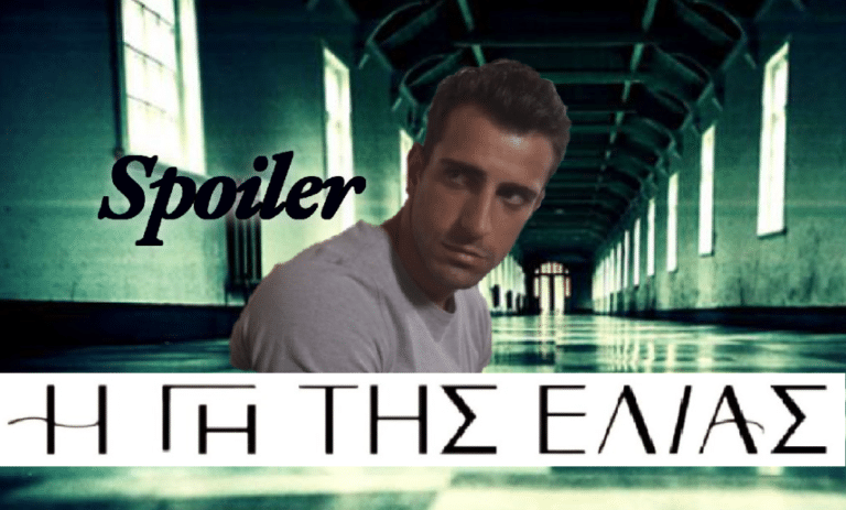 Η Γη της Ελιάς Spoiler: Ο Αλέξης κλείνεται ξανά σε κλινική