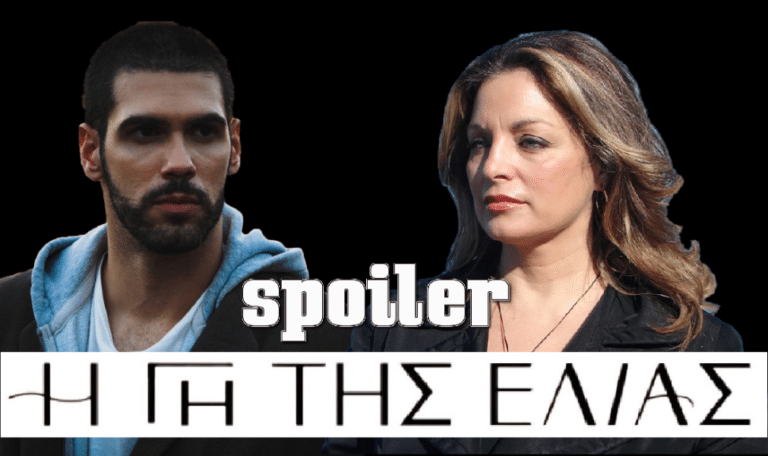 Σοκ στην Γη της Ελιάς – Η Αθηνά ομολογεί: «Ο Δημήτρης ήταν ο εpαστής μου»