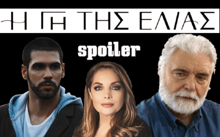 Η Γη της Ελιάς: Δημήτρης και Ιάκωβος στα μαχαίρια για την Αθηνά