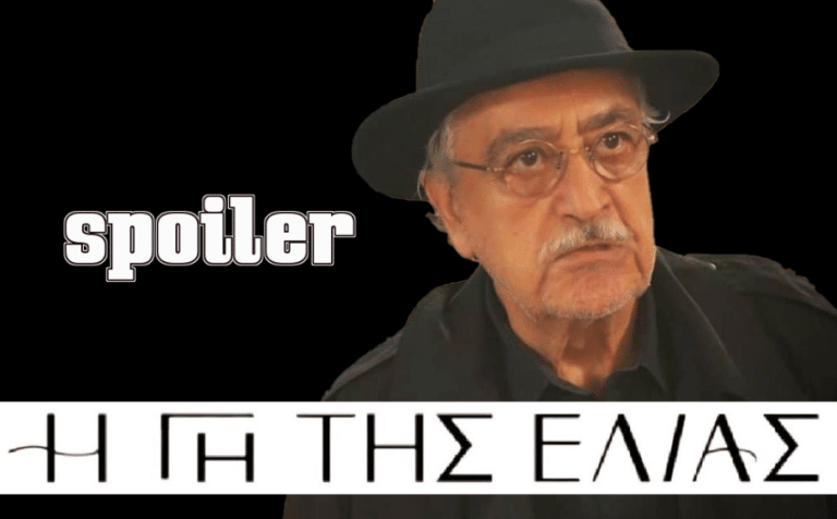 Η Γη της Ελιάς: Ολική καταστροφή για τον Ισίδωρο – Τα χάνει όλα;