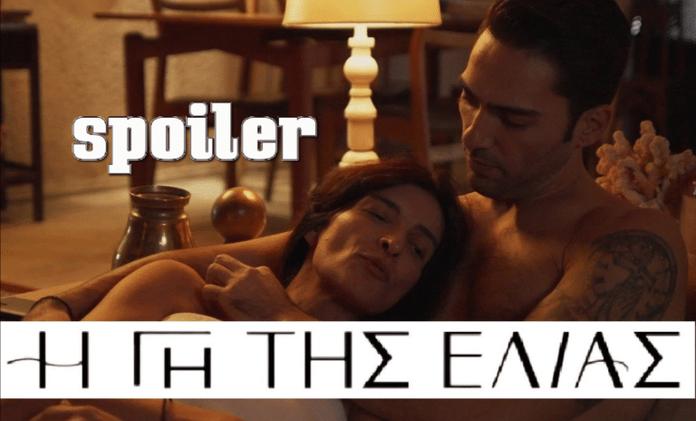 Η Γη της Ελιάς: Ο Γιωργής ζητά από την Ιουλία να κάνουν παιδί