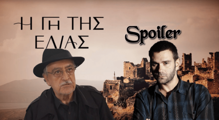 Η Γη της Ελιάς: Ο Μάνος κατηγορείται για κλοπή – Σε σοκ ο Ισίδωρος