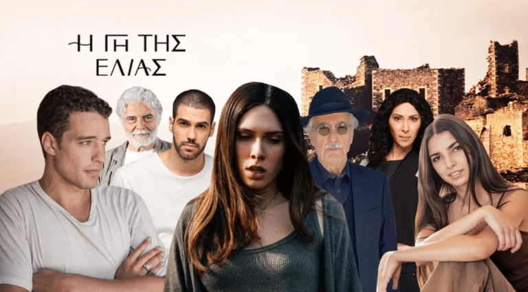 Η Γη της Ελιάς: Κρούσματα στα γυρίσματα – Τι θα συμβεί με τα επεισόδια