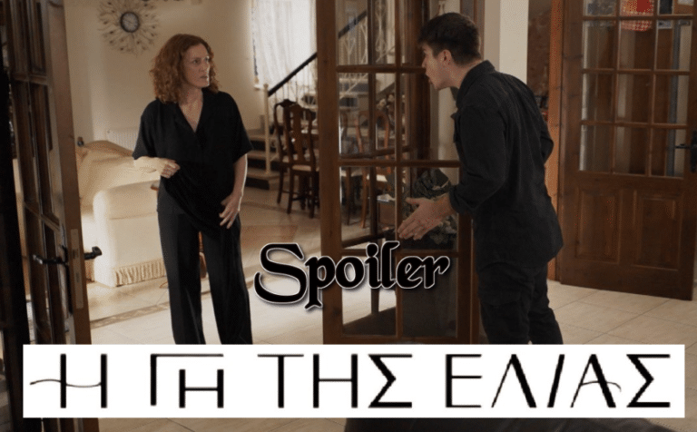 Η Γη της Ελιάς Spoiler: Η Χάιδω κλείνει την Βασιλική στο σπίτι