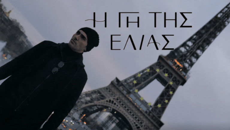 Η Γη της Ελιάς ταξιδεύει στο Παρίσι – Φωτογραφίες