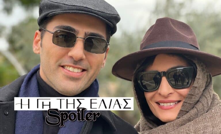 Η Γη της Ελιάς: Η λεπτομέρεια στο Παρίσι που λίγοι πρόσεξαν