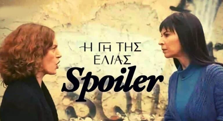 Η Γη της Ελιάς Spoiler: Χάιδω και Αρετή τσακώνονται για το μωρό