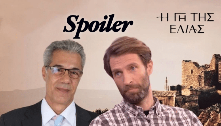 Η Γη της Ελιάς: Τι συνδέει τον Θεοδόση με τον Κωνσταντίνο;