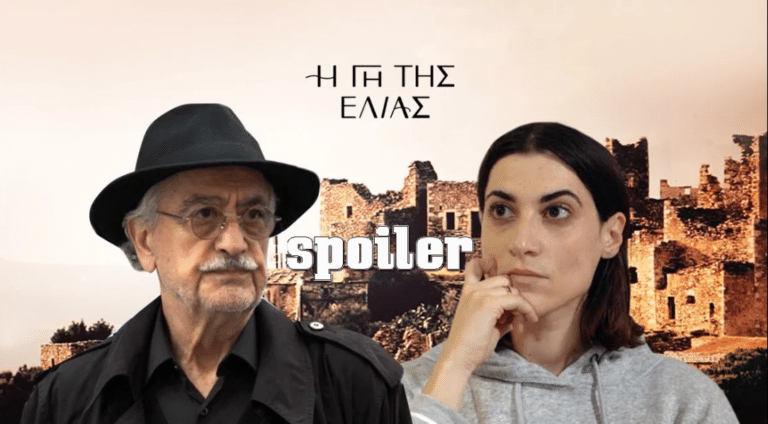 Η Γη της Ελιάς: Ο Ισίδωρος γράφει την μισή περιουσία στην Αντιγόνη
