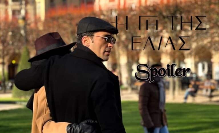 Η Γη της Ελιάς: Λύθηκε το μυστήριο – Ο λόγος που δεν είδαμε την Ιουλία στο Παρίσι