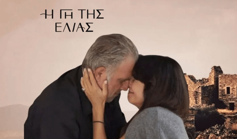 Η Γη της Ελιάς: Ο Στάθης ικετεύει την Ιουλία πριν τον γάμο της