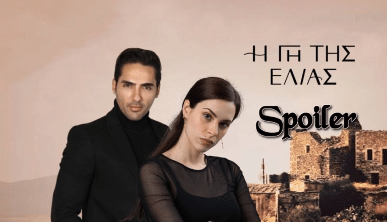 Η Γη της Ελιάς: Η Ελένη απελπισμένη ικετεύει τον Κουράκο για βοήθεια