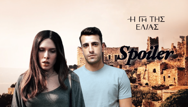 Η Γη της Ελιάς – Μυρτάλη: «Κανόνισε να τον σκοτώσεις, όπως έκανες και με τη Μάρθα»