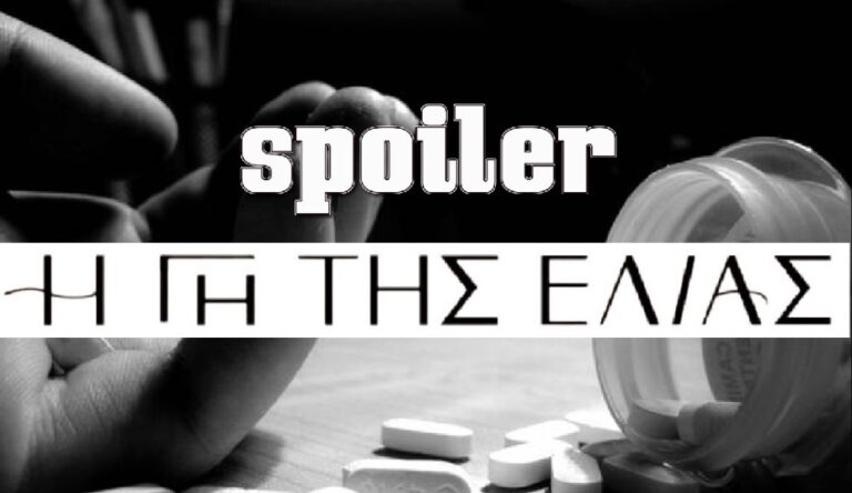 Θρήνος – Αυτοκτονία στην Γη της Ελιάς