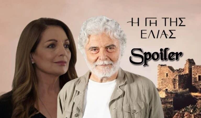 Η Γη της Ελιάς Spoiler: Ο Ιάκωβος παρατά την Αθηνά κι εξαφανίζεται