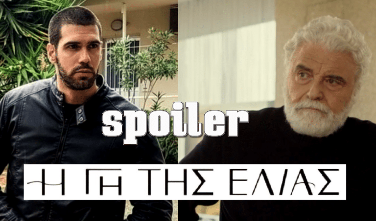 Η Γη της Ελιάς : Ο Ιάκωβος διώχνει το Δημήτρη με τις κλωτσιές