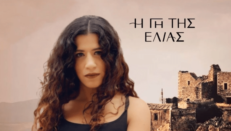 H Γη της Ελιάς – Μάρθα: Πως αποχαιρέτησε τον ρόλο η Εύη Κουταλιανού