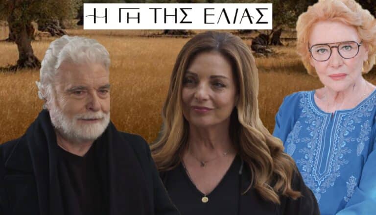 Η Γη της Ελιάς: Η Αθηνά ομολογεί στον Ιάκωβο το παρελθόν της Μαρίας ​