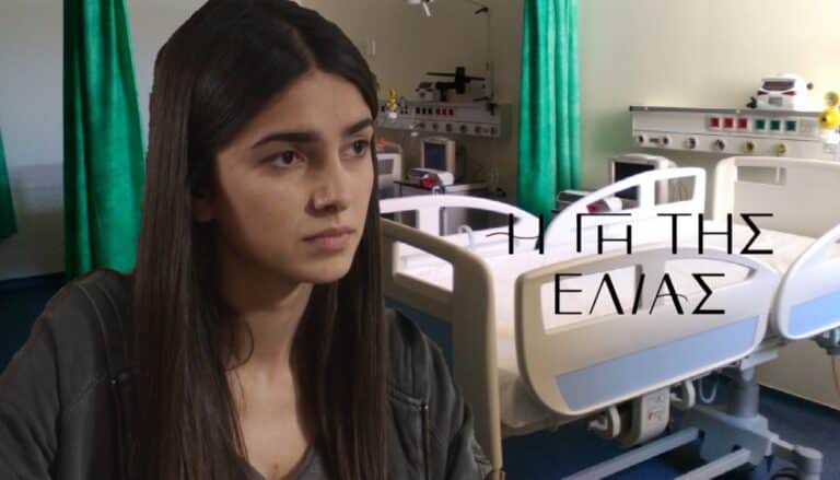 Η Γη της Ελιάς: Η Βασιλική σε κρίσιμη κατάσταση στο νοσοκομείο