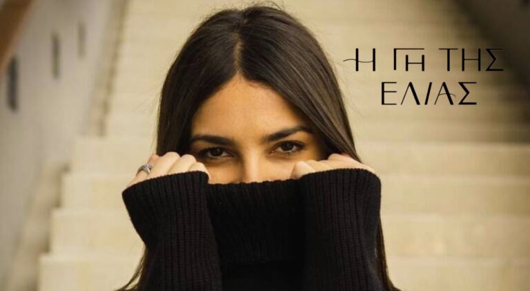 Τζόλα: «Με τη Βασιλική, αν και δεν είμαστε κοντά στους χαρακτήρες, έχουμε κάποια κοινά στοιχεία»