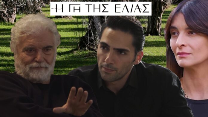 diavaseto.gr ioulia giorgis iakovos gi tis elias