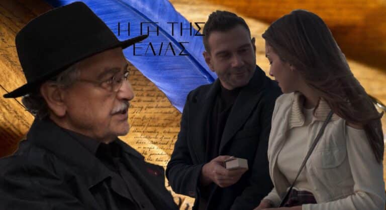 «Η γη της ελιάς»: Ανατροπή με τη διαθήκη του Ισίδωρου – Έξαλλος ο Μάνος! Πώς θα εκδικηθεί τον πατέρα του;