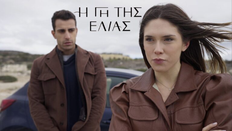 Η Γη της Ελιάς: Η ζωή της Μυρτάλης στο τέλος ανατρέπεται και είναι δραματική!