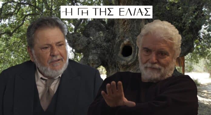 diavaseto.gr o lykourgos ta xonei asxima ston iakovo gi tis elias