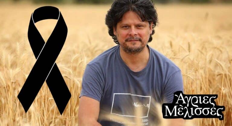 Θρήνος και πολύ βαρύ το πένθος για τον Λευτέρη Χαρίτο τον σκηνοθέτη από τις Άγριες Μέλισσες (δείτε την ανάρτησή του)
