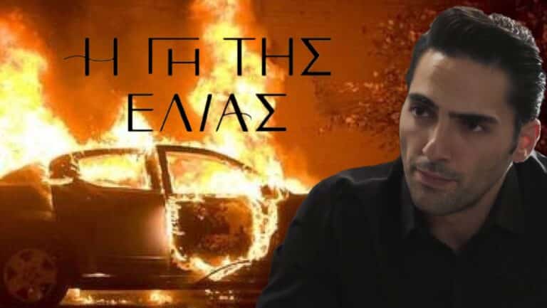 Η Γη της Ελιάς: Θέλουν να σκοτώσουν τον Κουράκο – Ποιος και γιατί; (video)