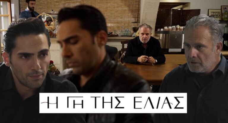 Η γη της Ελιάς: Η αλήθεια που λίγοι πρόσεξαν στον τσακωμό του Γιώργη με τον Στάθη