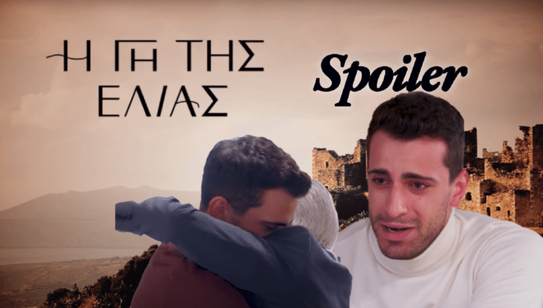 Η Γη της Ελιάς: Συγκινητική η πρώτη συνάντηση του Αλέξη με τον πατέρα του