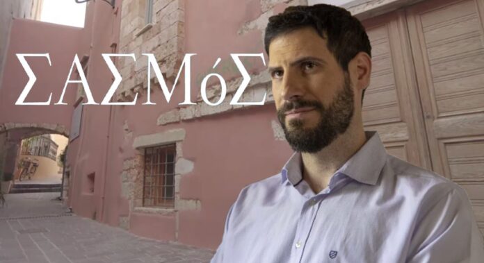 Diavaseto.gr aggelos sasmos
