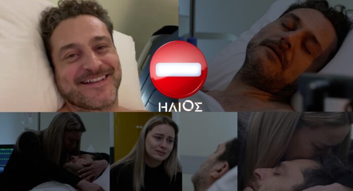Diavaseto.gr karamixos hlios