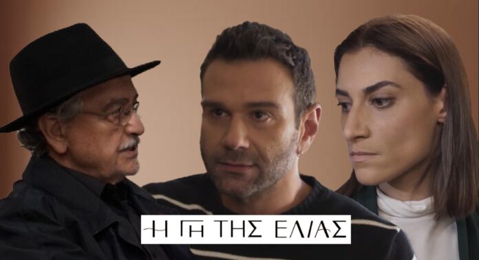 Diavaseto.gr manos antigoni isidoros gi tis elias