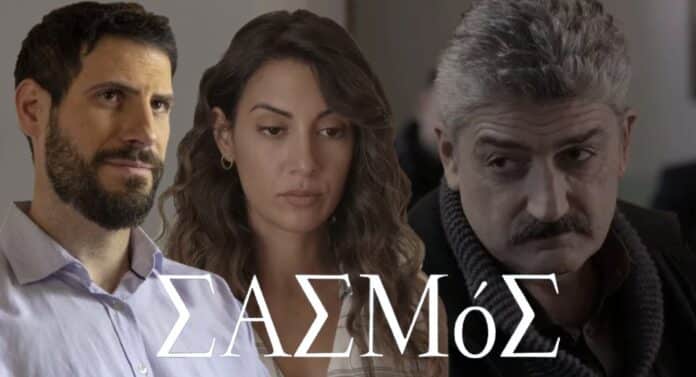 Diavaseto.gr o antonis symvoulevete tin stella kai ton aggelo sasmos