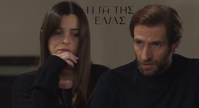 Diavaseto.gr o konstantinos gemizei me xrei tin ismini gi tis elias